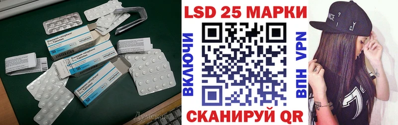 ЛСД экстази кислота  Тара 