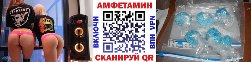МЕТАМФЕТАМИН Декстрометамфетамин 99.9%  ссылка на мегу как войти  Тара 