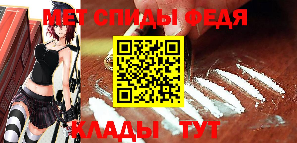 Метамфетамин пудра  Метамфетамин  Вход с VPN  Тара  Метамфетамин пудра 