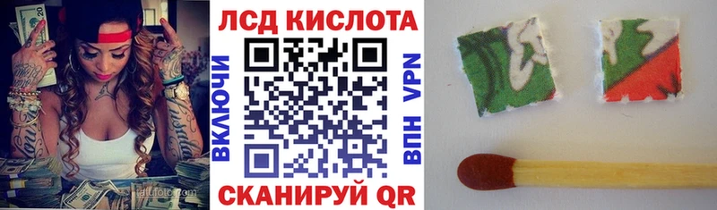 где купить   Тара  Марки 25I-NBOMe 1,8мг 