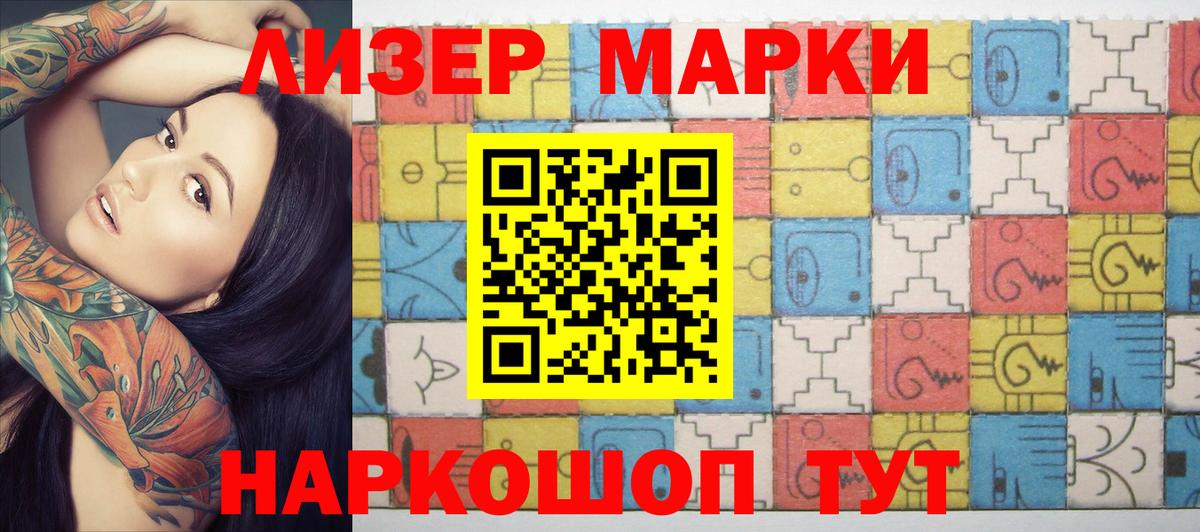 Марки N-bome 1,5мг  Марки N-bome 1,5мг  Марки N-bome  Тара  Вход с VPN 