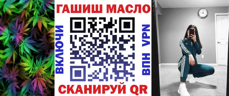 ТГК Wax  продажа наркотиков  Тара 
