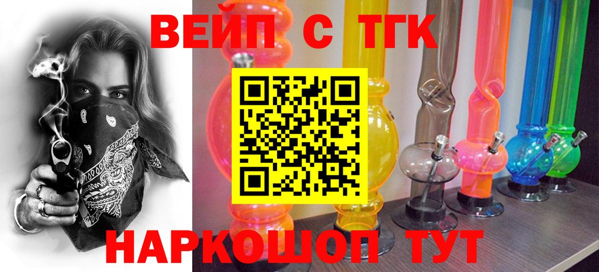 ТГК THC oil Тара