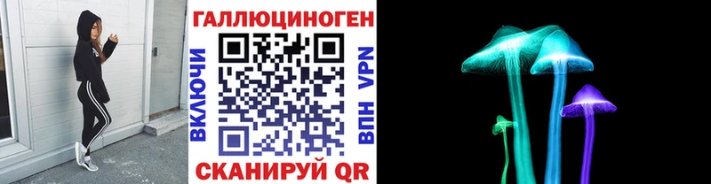 Галлюциногенные грибы мухоморы  hydra маркетплейс  Тара  дарнет шоп 