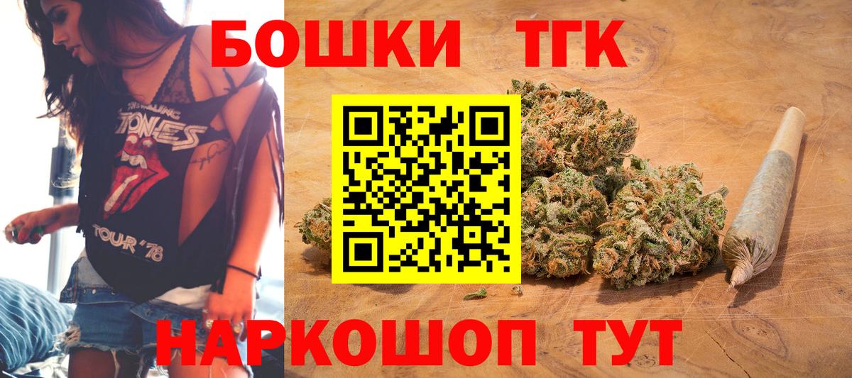 Тара  Шишки марихуана планчик  Вход с VPN  Канабис сатива  Конопля план 